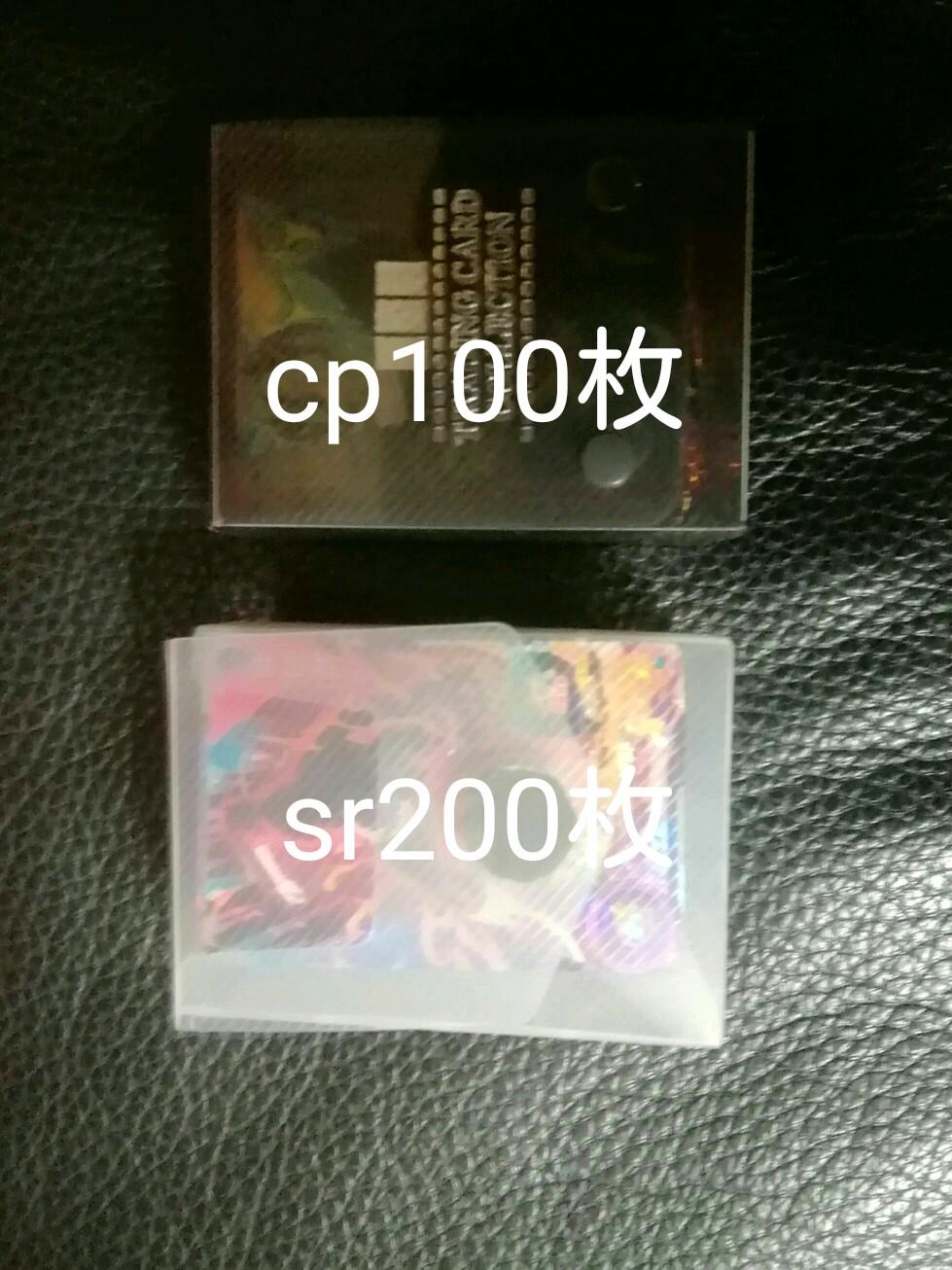 スーパードラゴンボールヒーローズ引退品　バラ売り2枚から可能