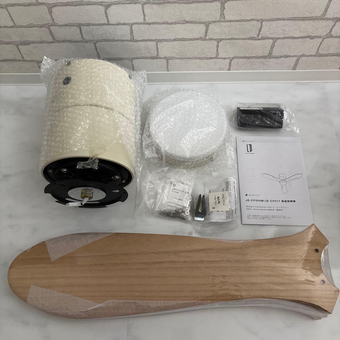 JAVALO ELF（ジャバロエルフ）シーリングファン シーリングライト