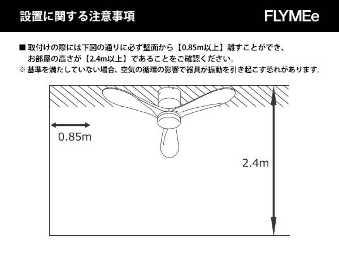JAVALO ELF（ジャバロエルフ）シーリングファン シーリングライト