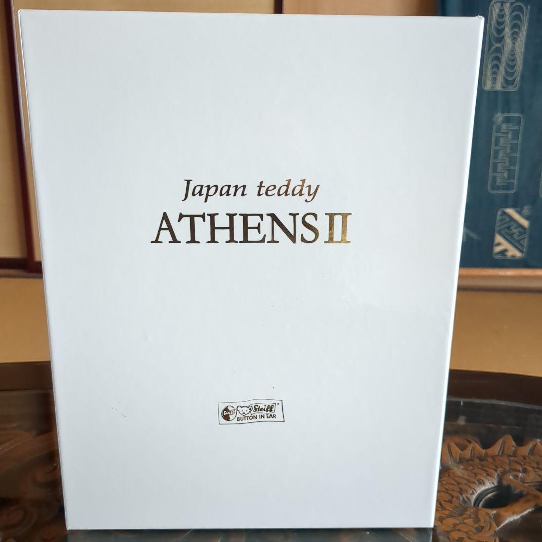 Steiff アテネⅡ