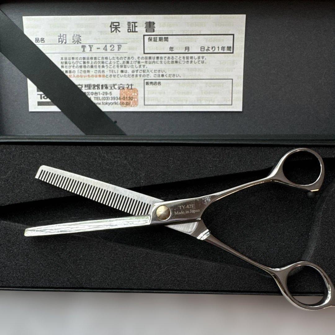 東京理器　胡蝶　TY-42F