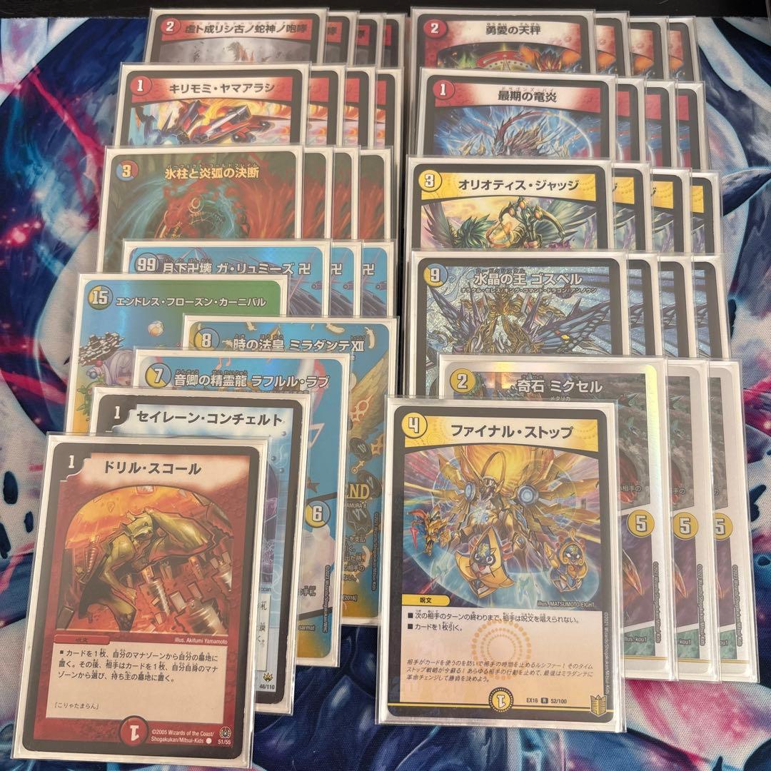 デュエマ　デッキ　ラッカゴスペル　40枚構築デッキ