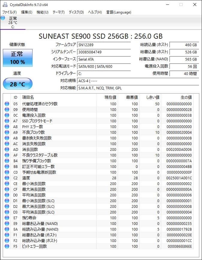 グラボ付　DELL ワークステーション