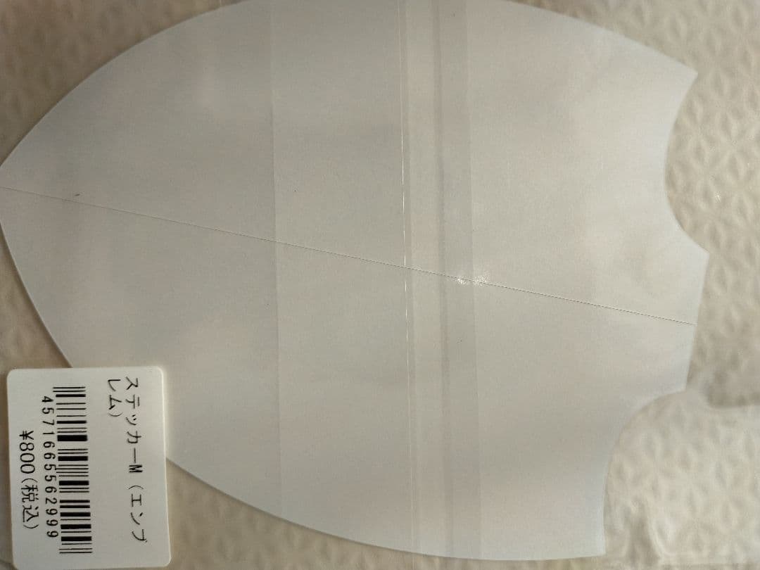 最終値下げ【新品】清水エスパルスユニホーム 2025年 XL