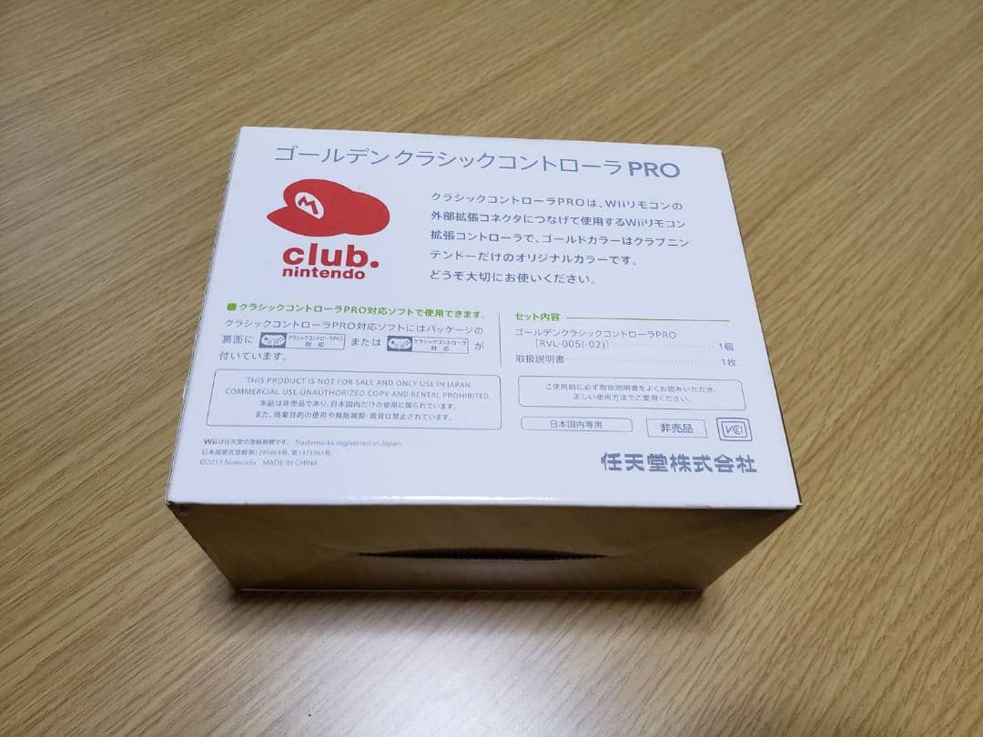 【まとめ売り】【未開封】マリオクッション　他２点