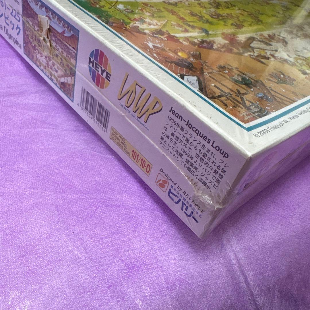 ビバリー BEVERLY ジグソー 61-225 オリンピック 1000ピース