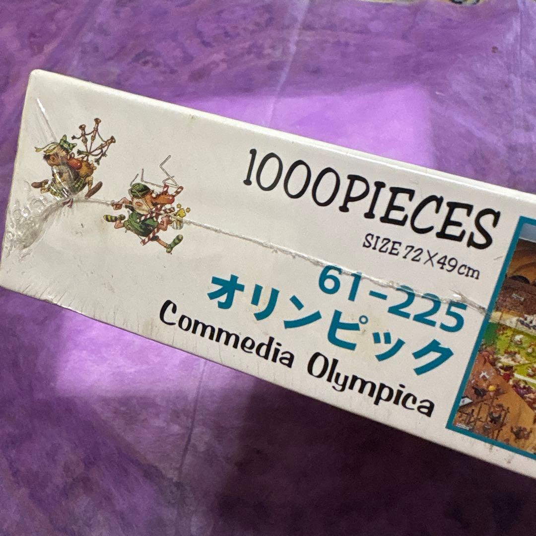 ビバリー BEVERLY ジグソー 61-225 オリンピック 1000ピース