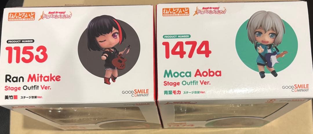 バラ売り可 ねんどろいど バンドリ 1153美竹蘭 1474青葉モカ セット