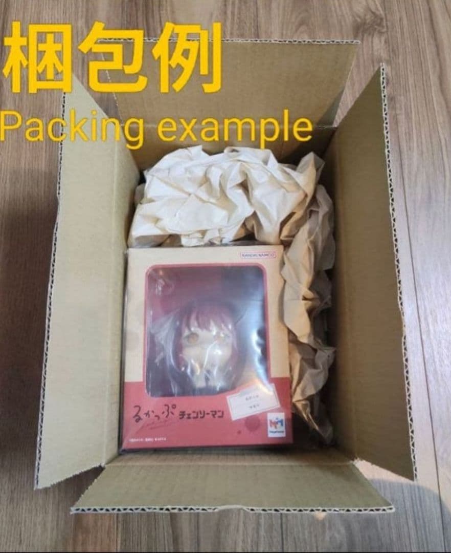 【新品未開封】不死川実弥 るかっぷ フィギュア　鬼滅の刃