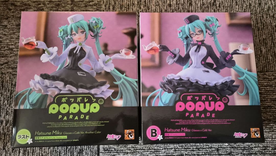 グッスマくじ 初音ミク ラストワン賞（イトーヨーカドー限定）＆Ｂ賞