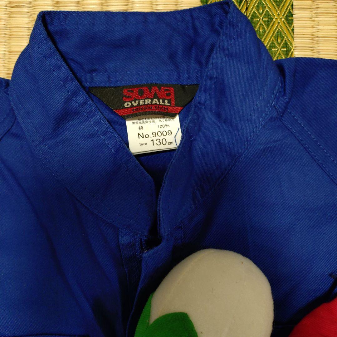 ピクミンなりきり、帽子とオーバーオールセット 130cm、120 ３点セット