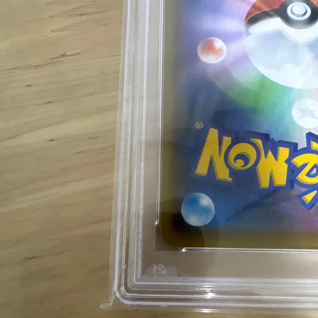 PSA10ミカン SR SM8a ダークオーダー 058/052