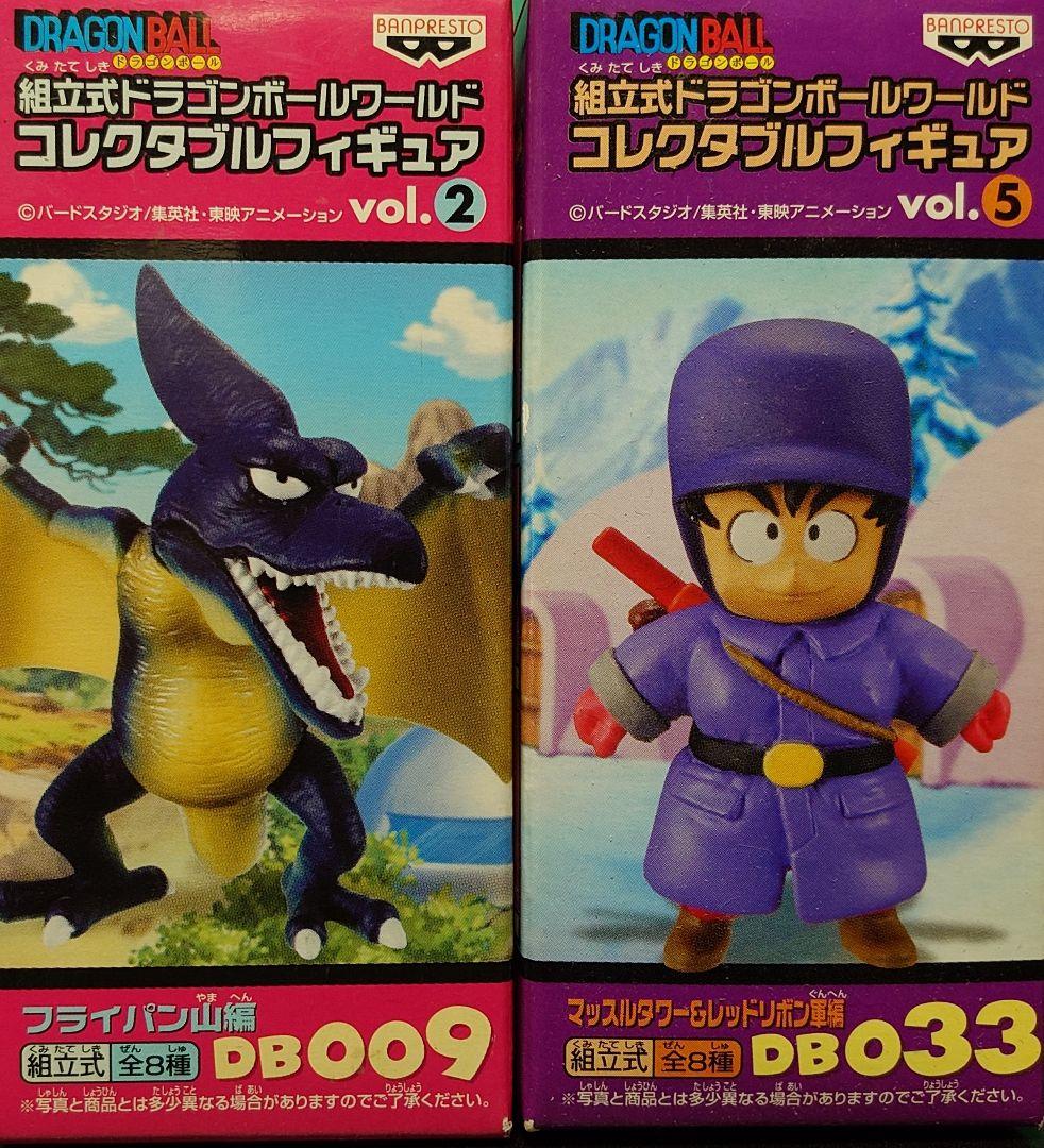 ドラゴンボール コレクタブル　2種