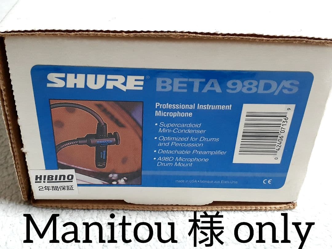 配信機器・PA機器・レコーディング機器 SHURE BETA98D/S