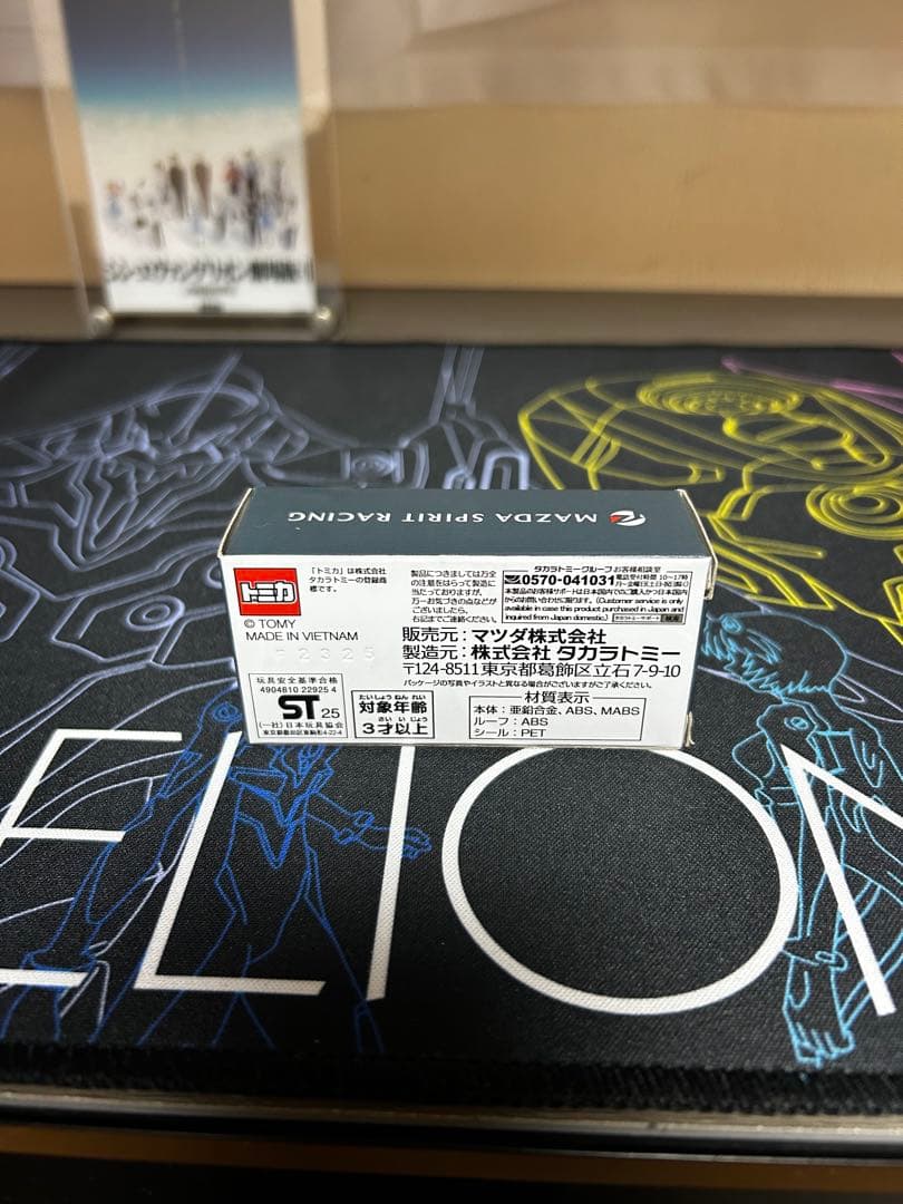 ミニカー Mazda Spirit Racing Roadster 1/64