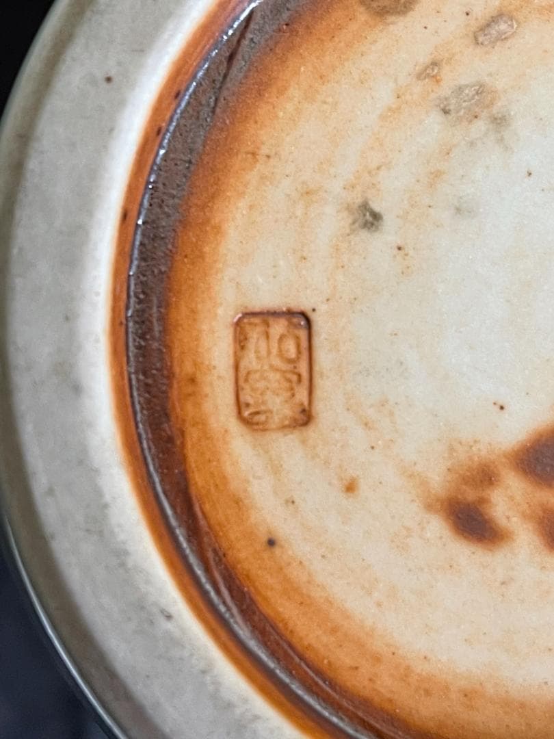 板谷波山？　青磁花入　共箱　３３７