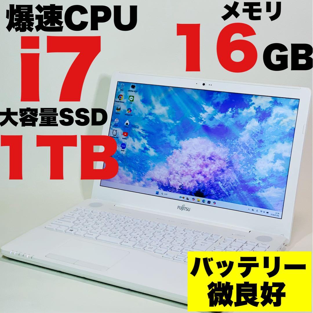 Core i7✨SSD1TB✨16GB✨カメラ✨富士通✨オフィス✨ノートパソコン
