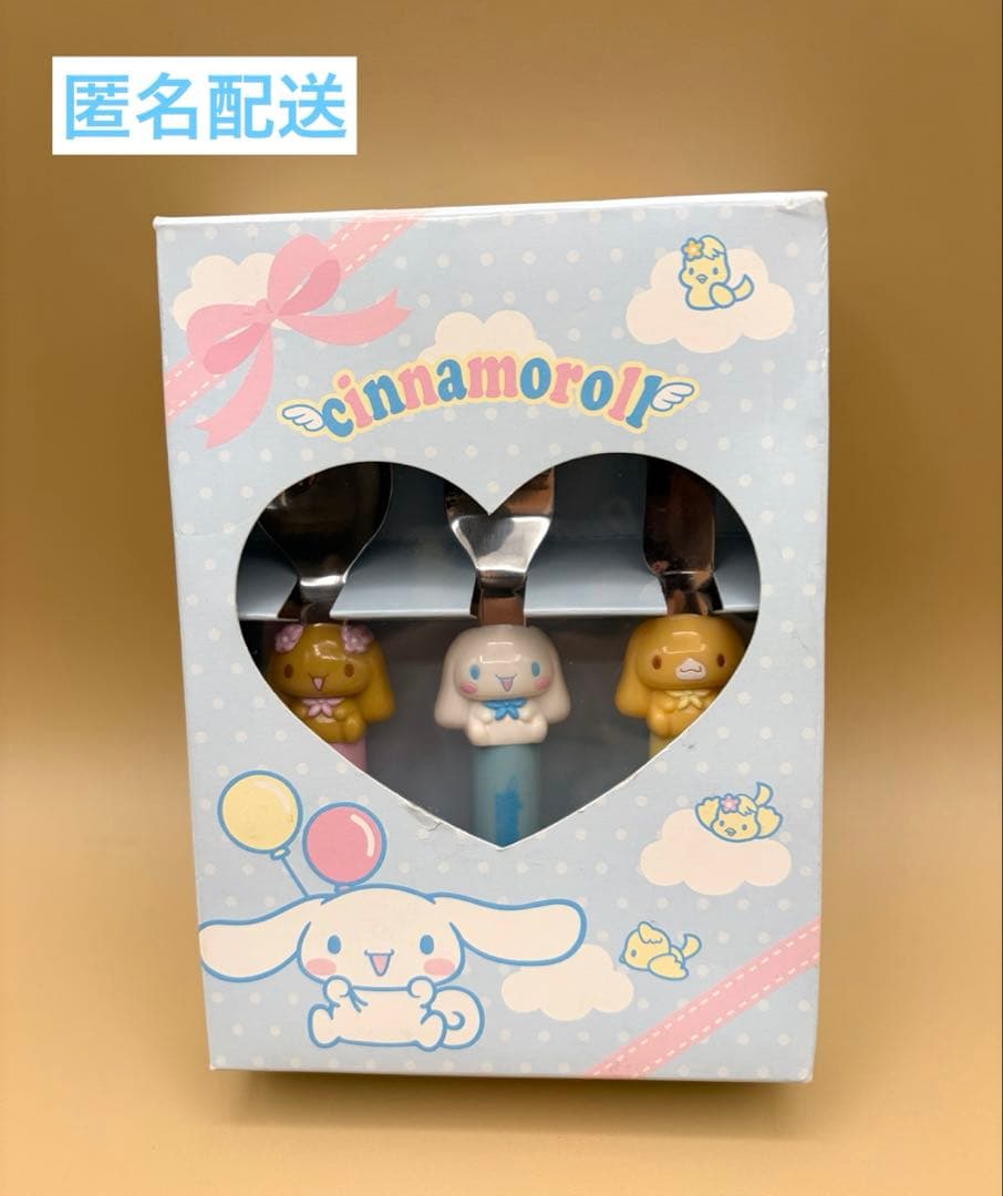 サンリオレトロ　　シナモロール カトラリーセット