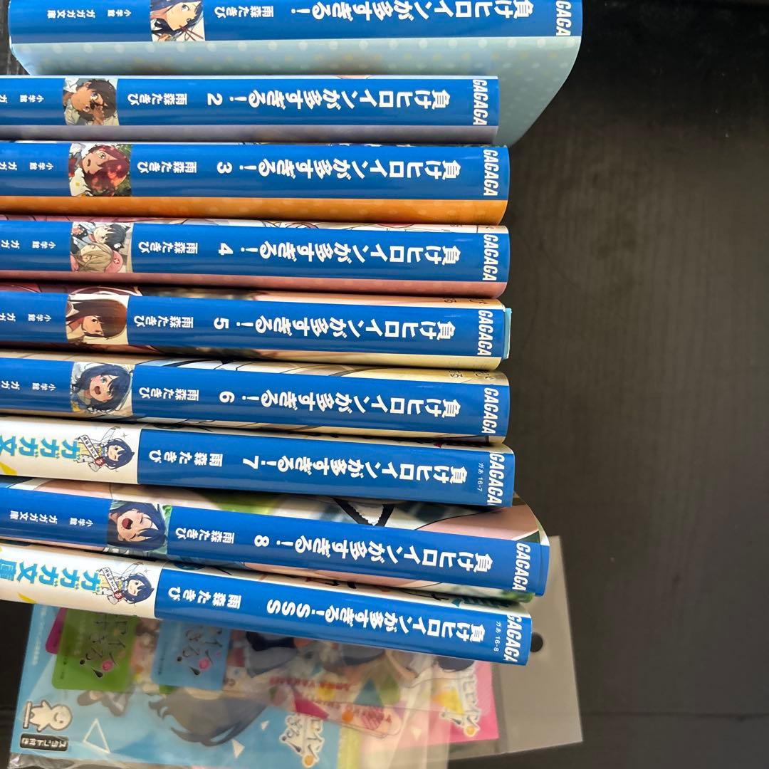 負けヒロインが多すぎる カバー付き