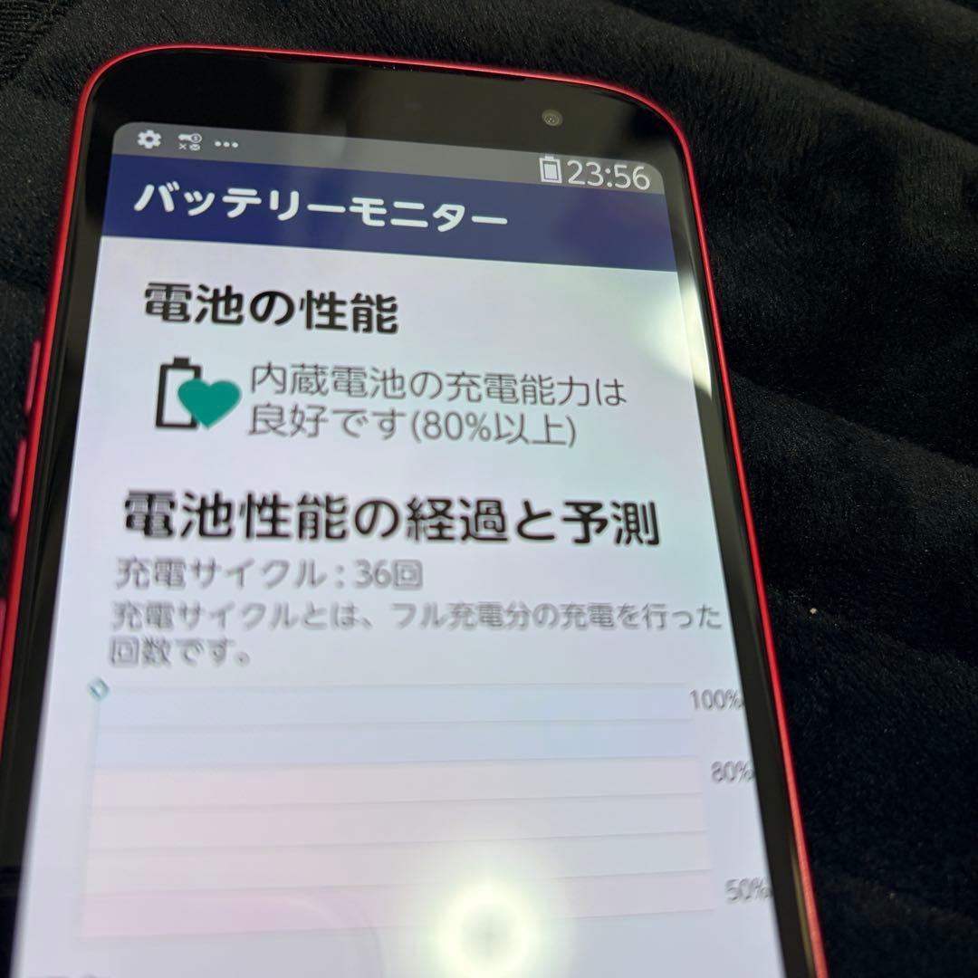 【美品】docomo らくらくスマートフォン F-53E ピンク　週末価格