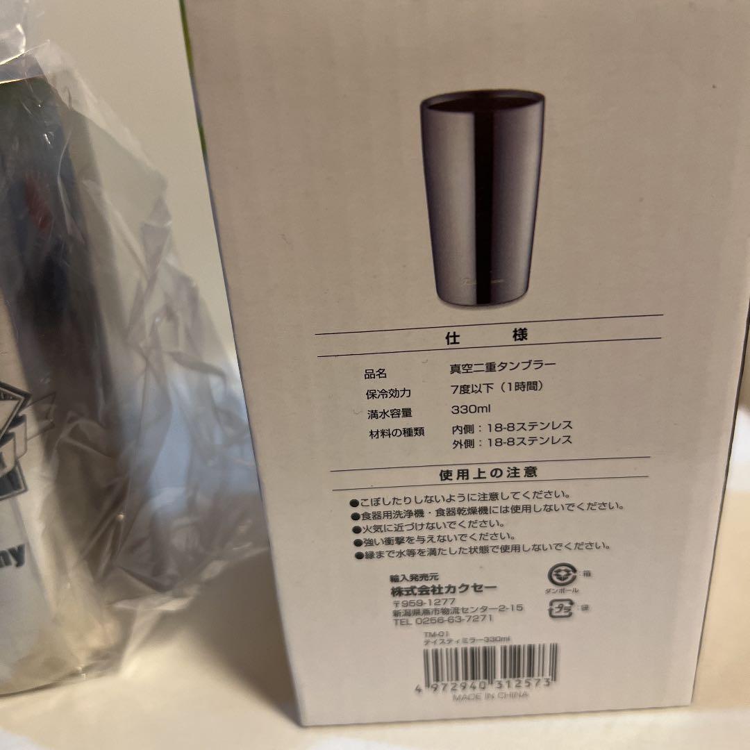 ケツメイシ　Sammy サミー　タンブラー　非売品