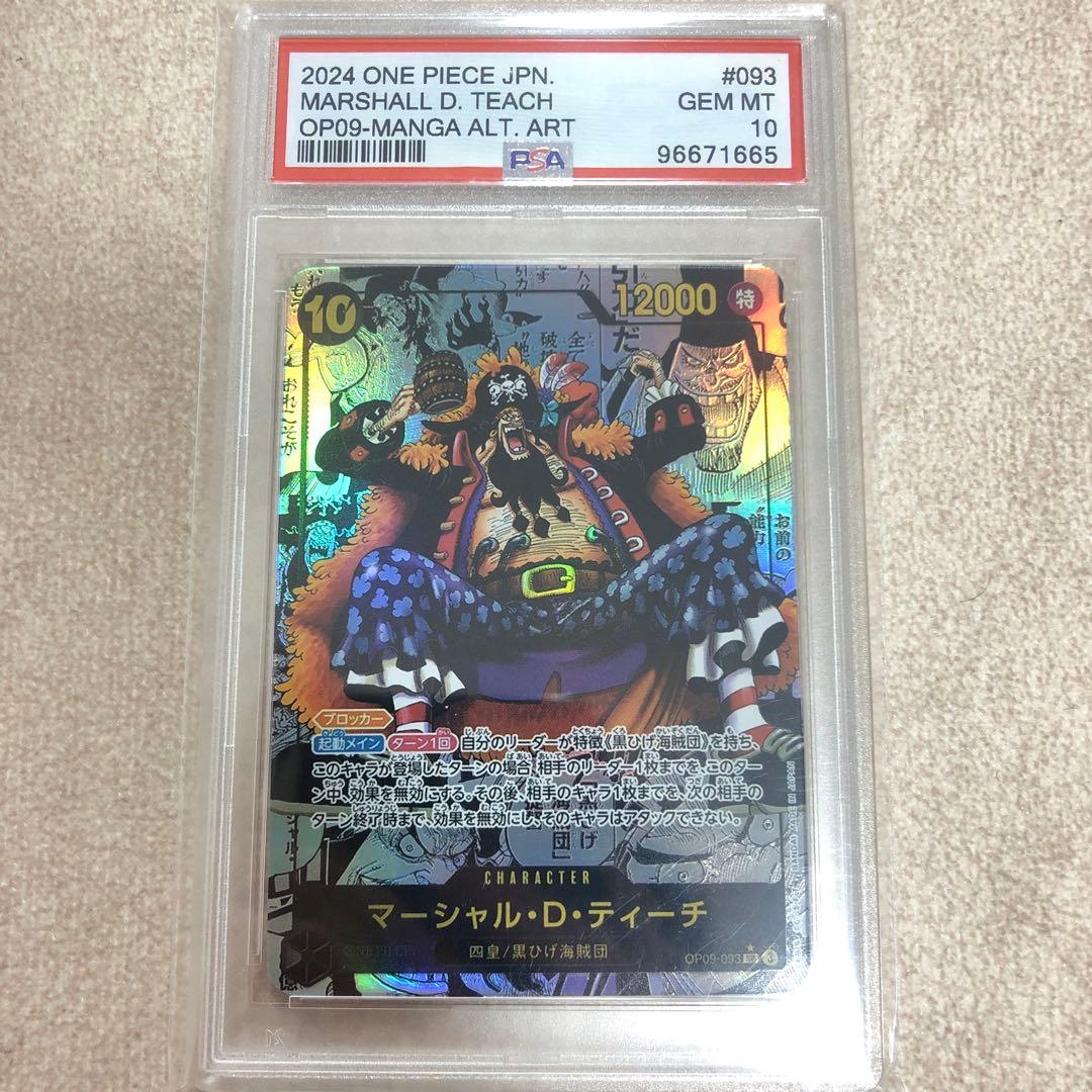 GRまこと様　リクエスト