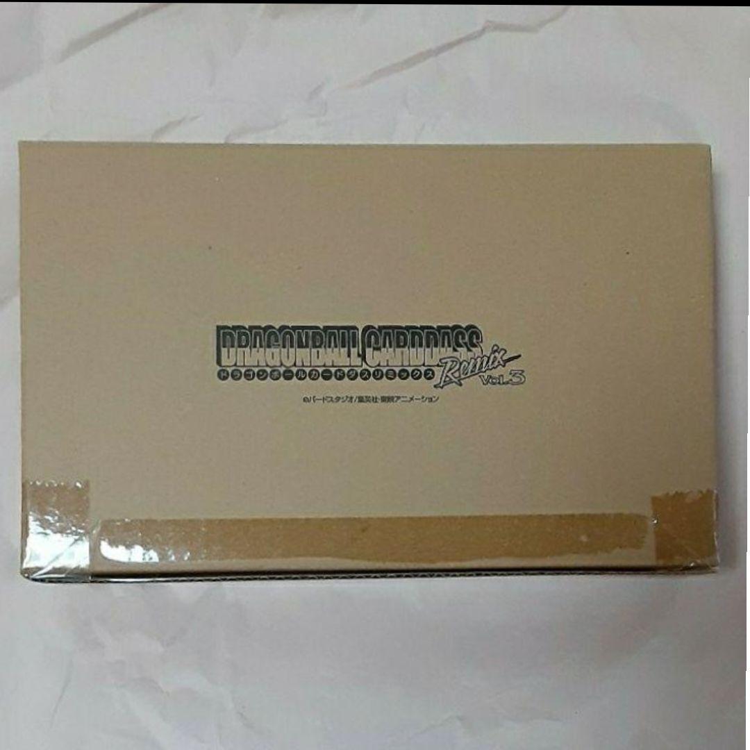 未開封 ドラゴンボール カードダス リミックス Vol.3