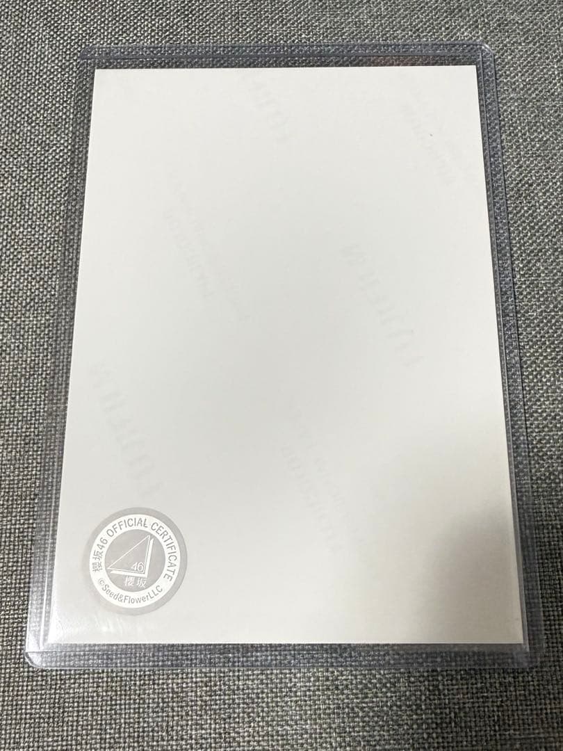櫻坂46 直筆サイン入り生写真 増本綺良