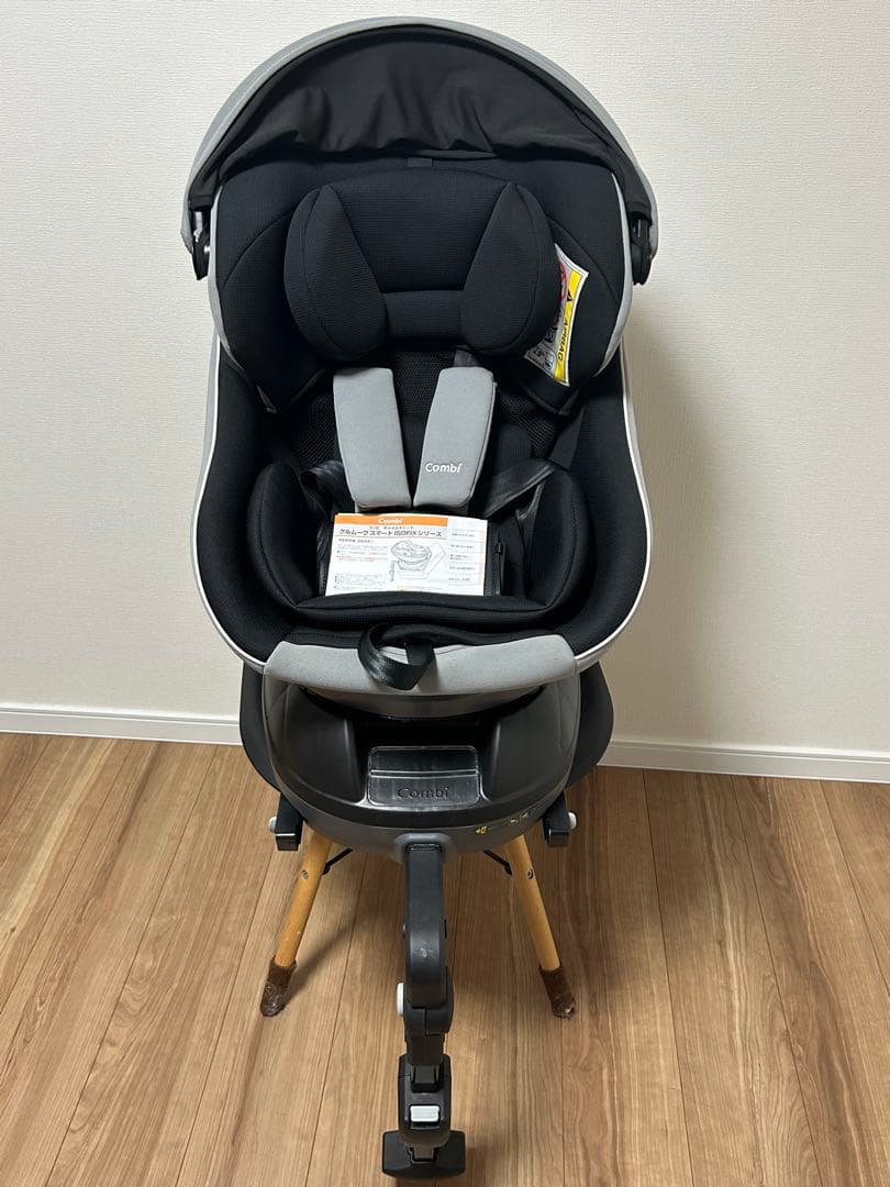 Combi クルムーヴ スマート Light ISOFIX エッグショックJM