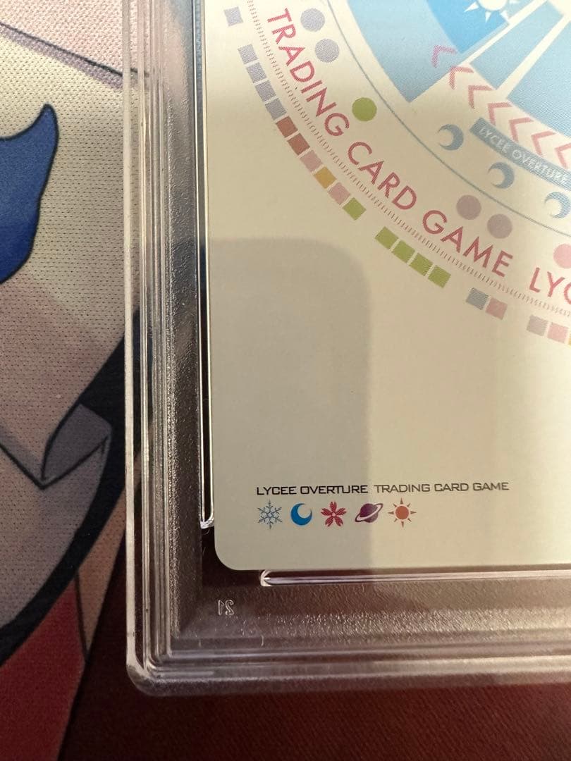 lycee リセ　ゴールデンタイム　シルヴィア　ssp psa10