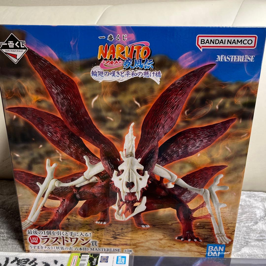 ナルト 一番くじ ラストワン フィギュア 計6点
