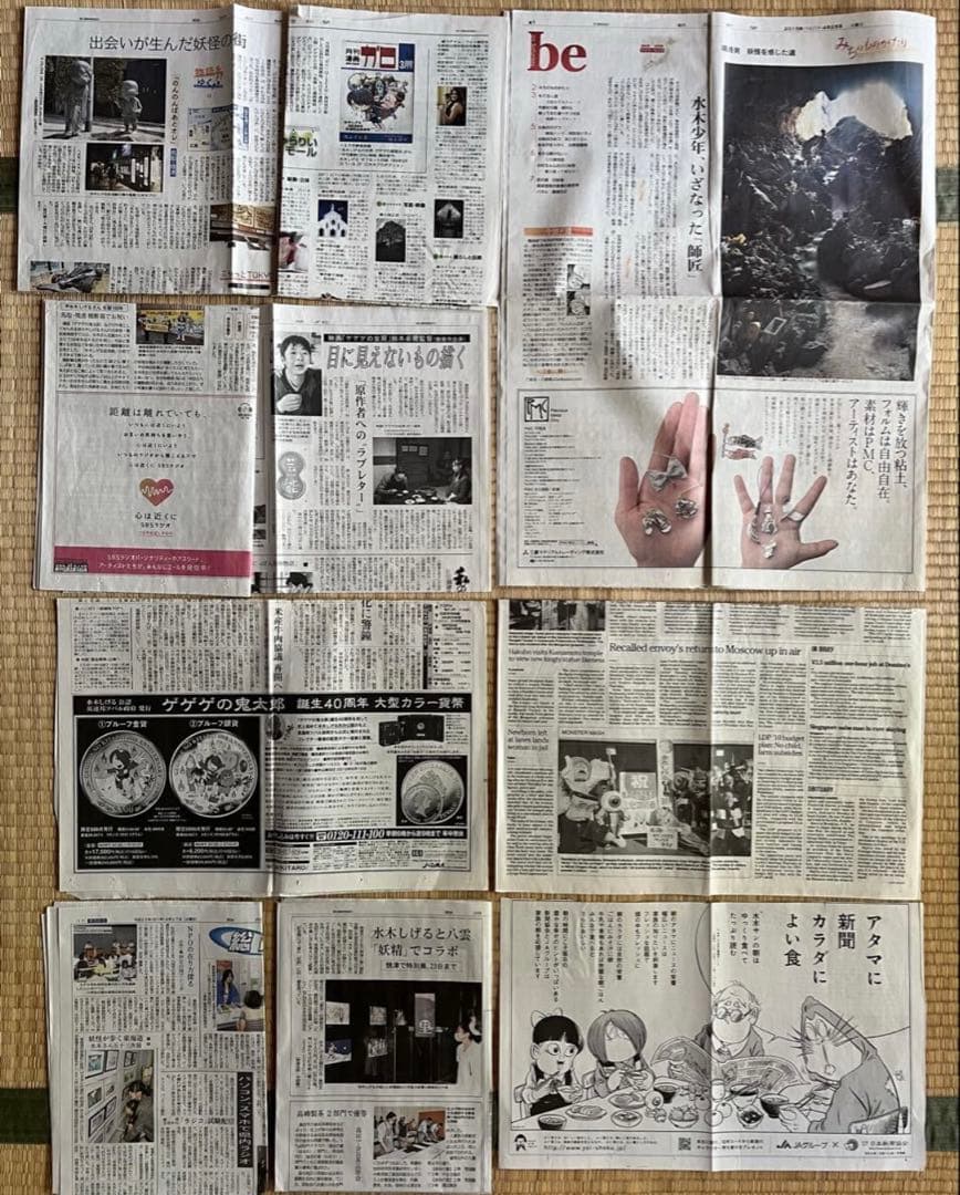 水木しげる、伊藤潤二、楳図かずお、ホラー関連のフライヤー、ポスター、新聞等まとめ