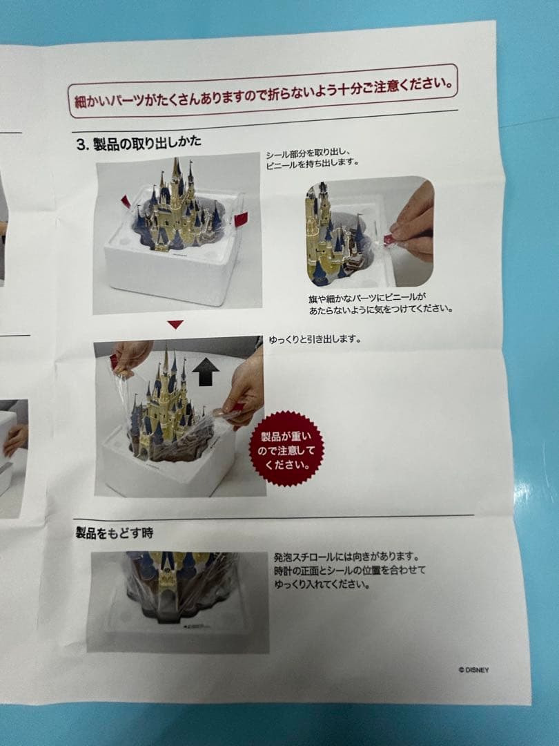 希少！TDL30周年 シンデレラ城 ディスプレイモデル 限定品 海洋堂 未開封