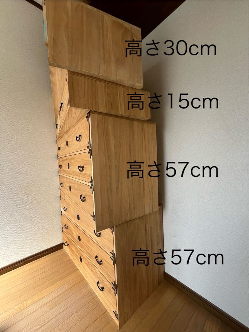 桐タンス アンティーク家具 箪笥