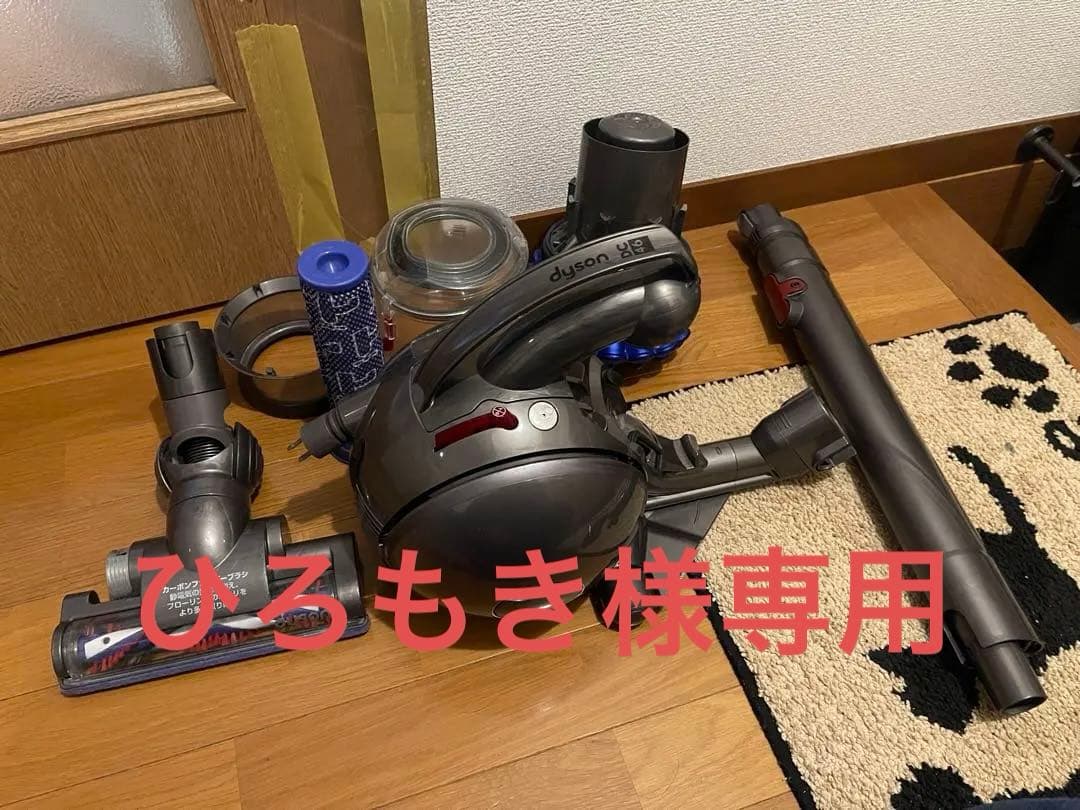 dyson DC7JP-GEA708A 掃除機本体　分解掃除済