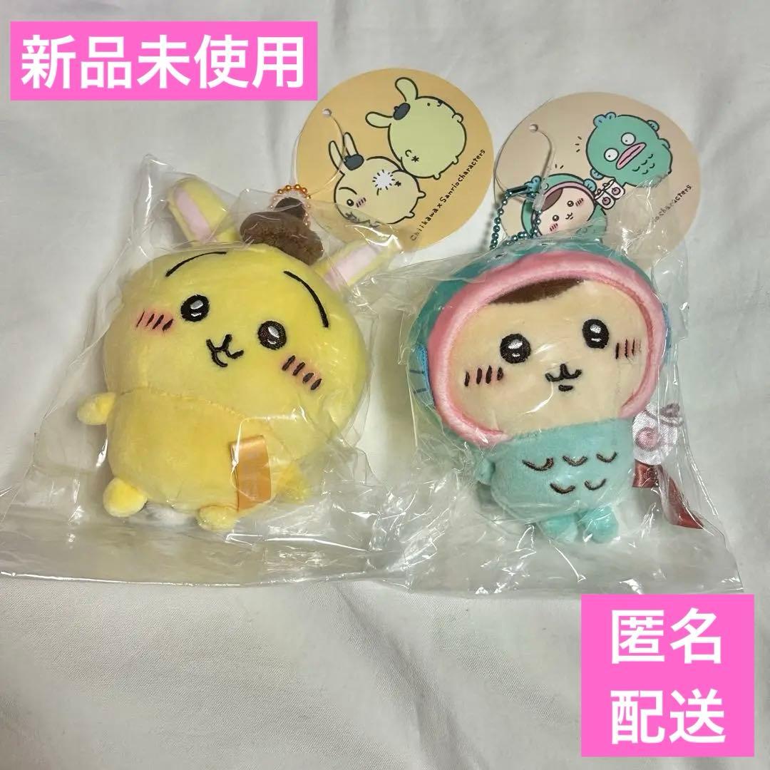 【新品正規品】ちいかわ　サンリオキャラクターズ　ぷちミニマスコット　2点セット