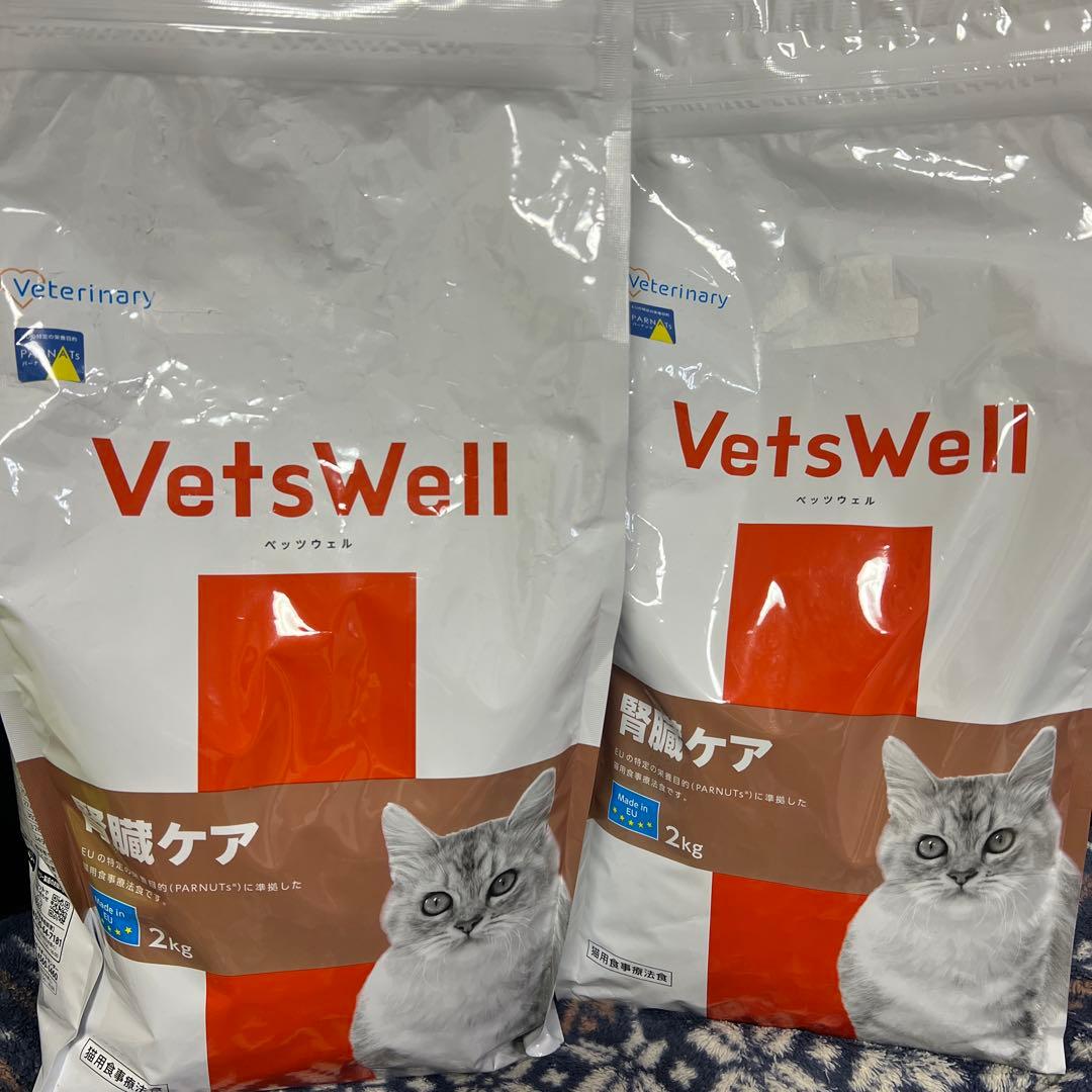 ベッツウェル　猫　腎臓ケア　2kg×2