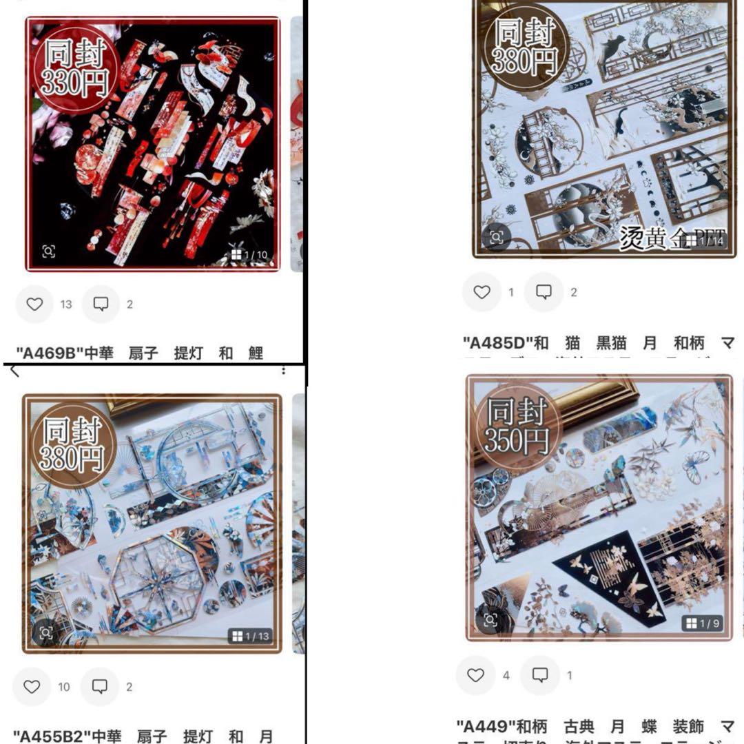 ひかまる様＊専用　ありがとうございます＊.