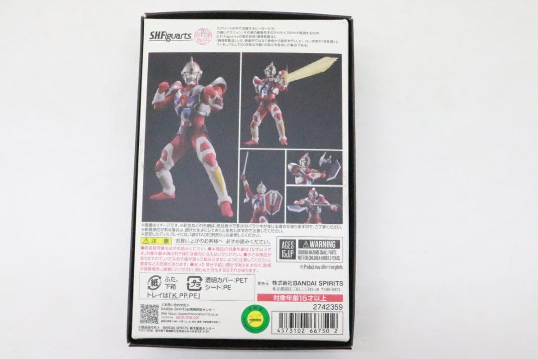 SHF 真骨彫製法 グリッドマン 30-MY1210-11