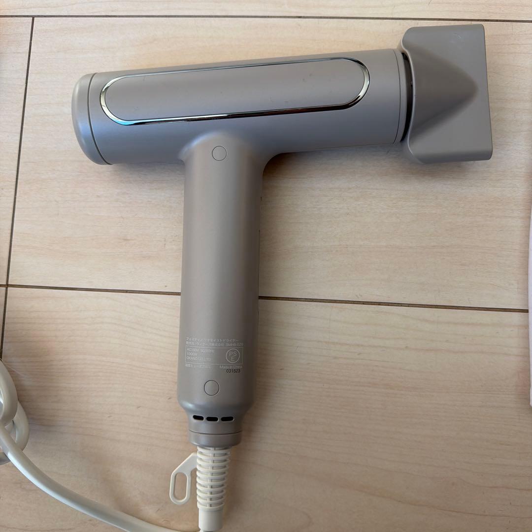 FESTINO ヘアドライヤー グレー 収納袋付き