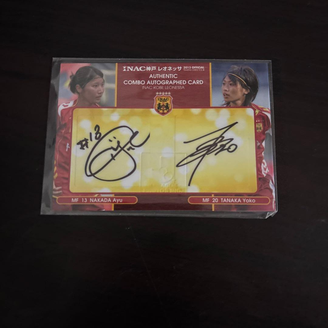 INAC神戸　田中陽子　仲田歩夢　直筆サインカード