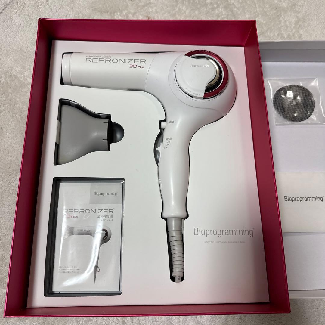 リュミエリーナ レプロナイザー 3D Plus ヘアドライヤー　箱あり