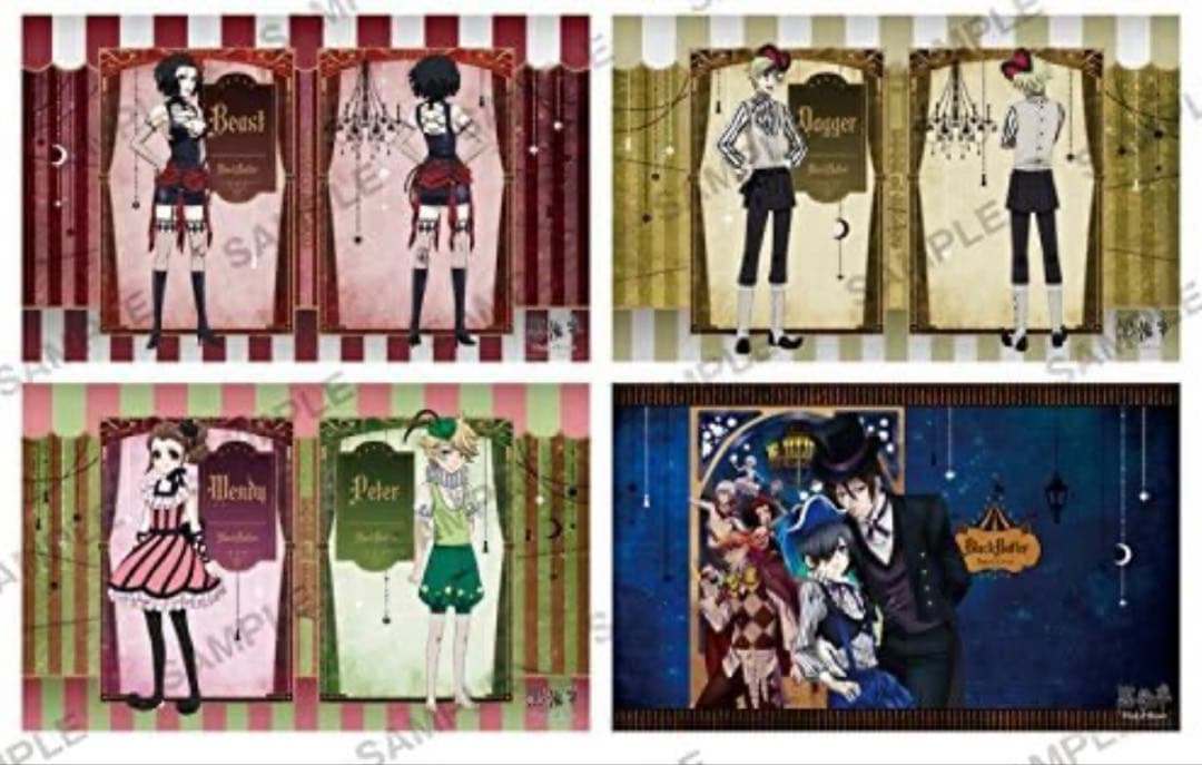 黒執事　ストーンペーパー ブックカバーコレクション　全16種　コンプリート