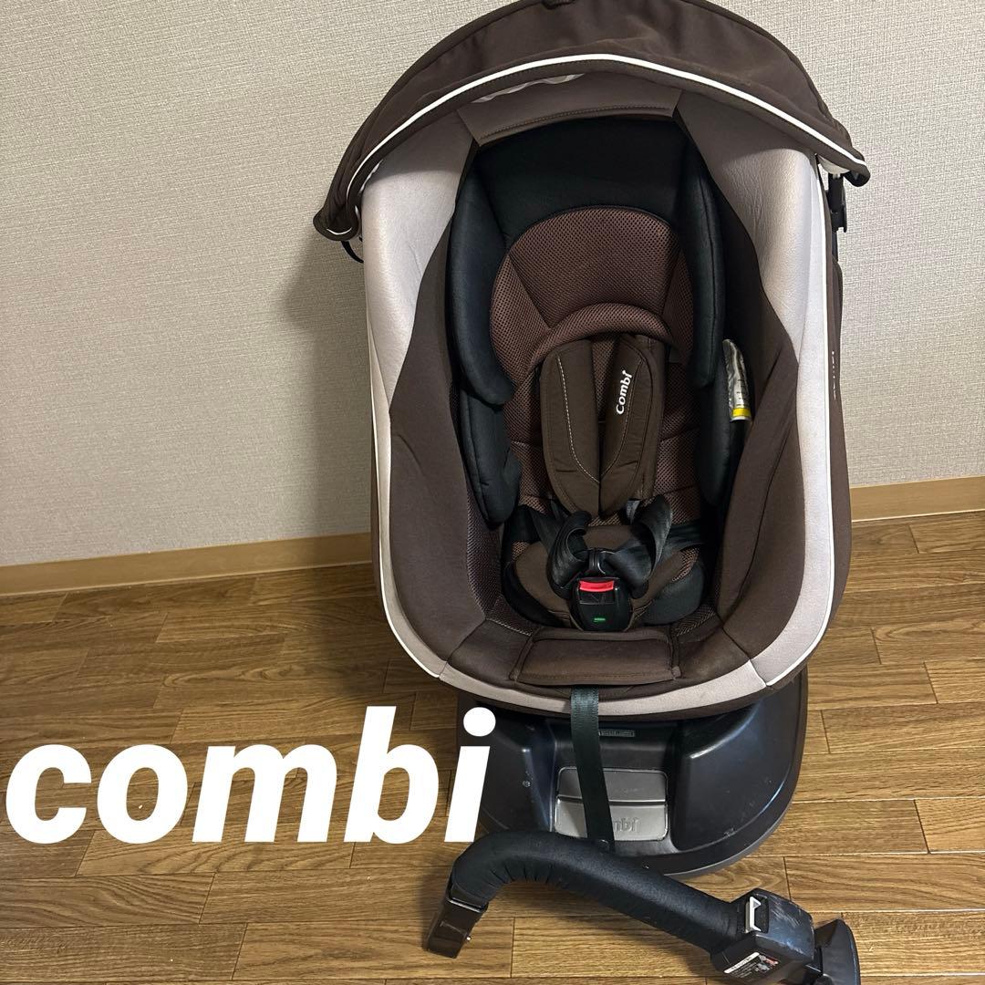 ⭐️combi チャイルドシート クルムーブシリーズ　360度回転　値段相談可