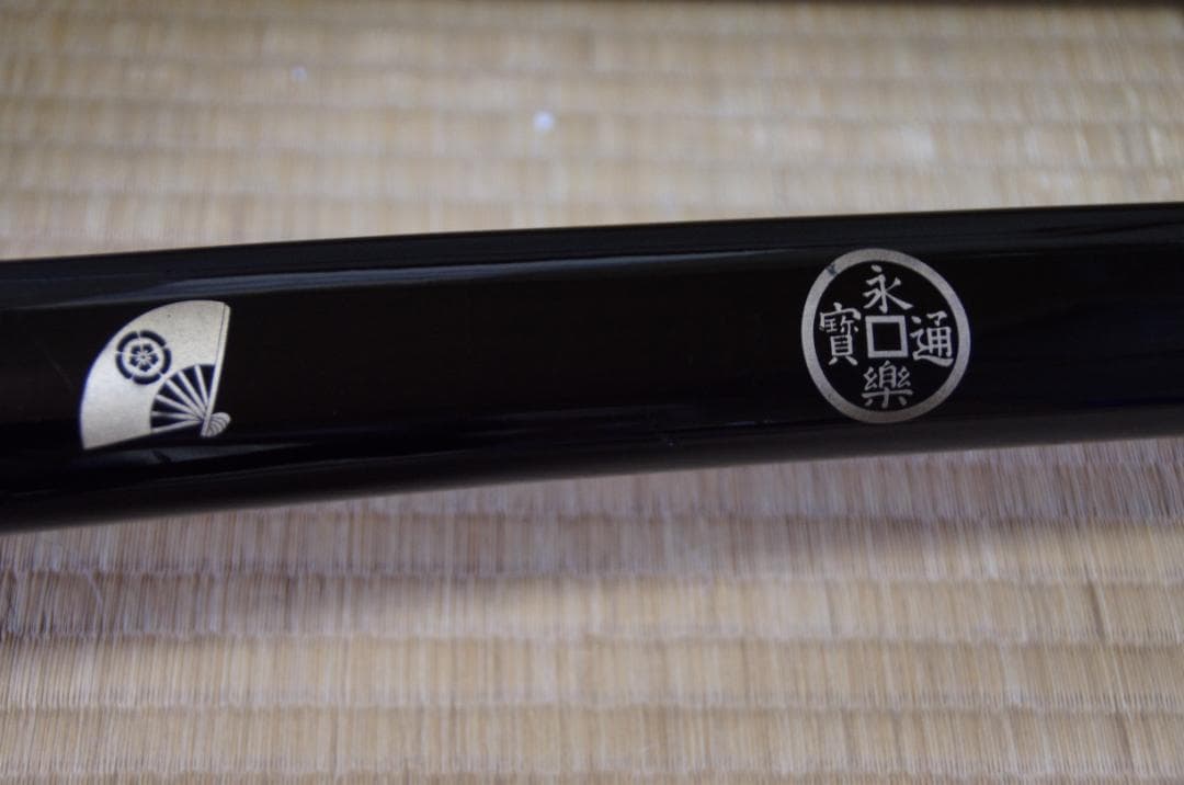 特価　コレクター極美「へしきり長谷部」模擬刀