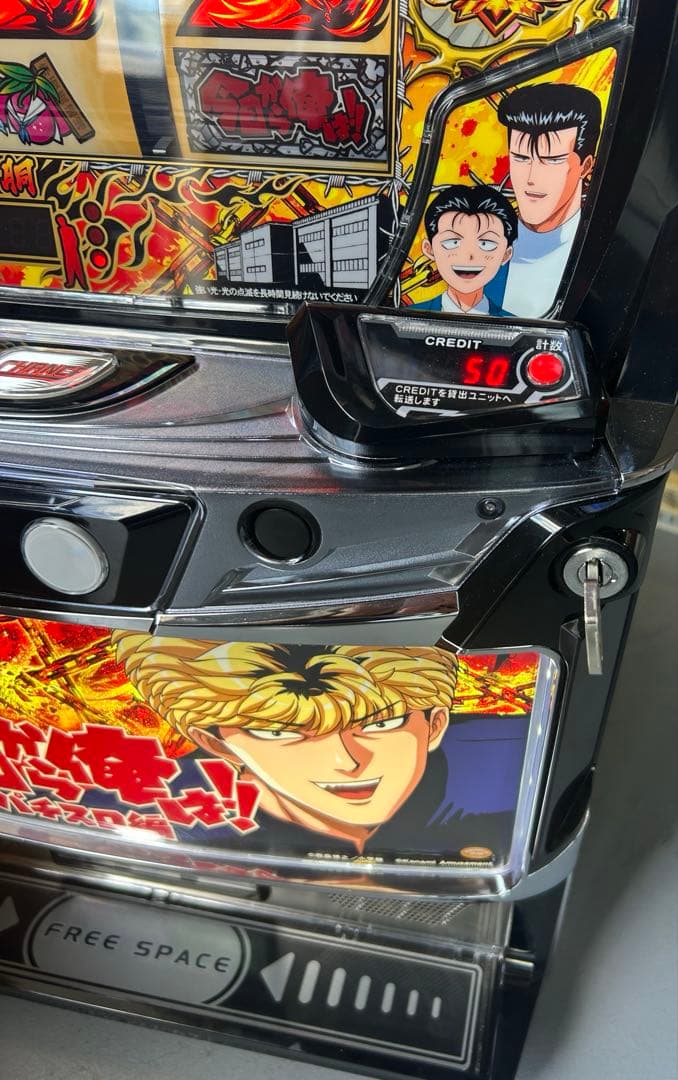 スマスロ　実機　L今日から俺は！！FE 家庭用改造済み　送料込み