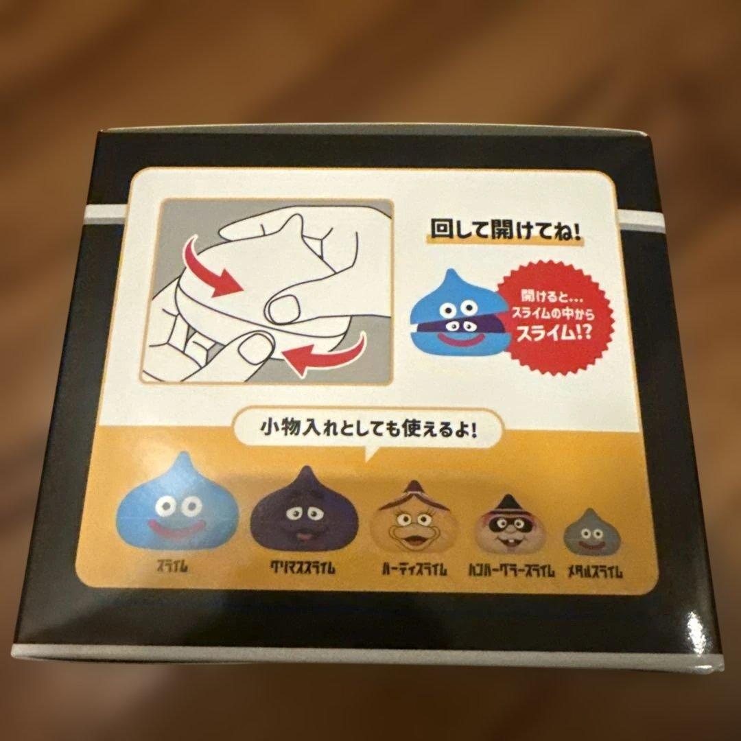 マクドナルド×ドラゴンクエスト スライムinスライム