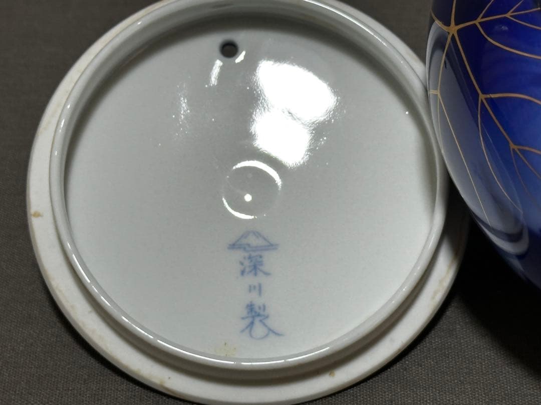 有田焼 深川製磁 染錦葡萄 茶器揃（急須、蓋付き湯呑み，湯冷まし）