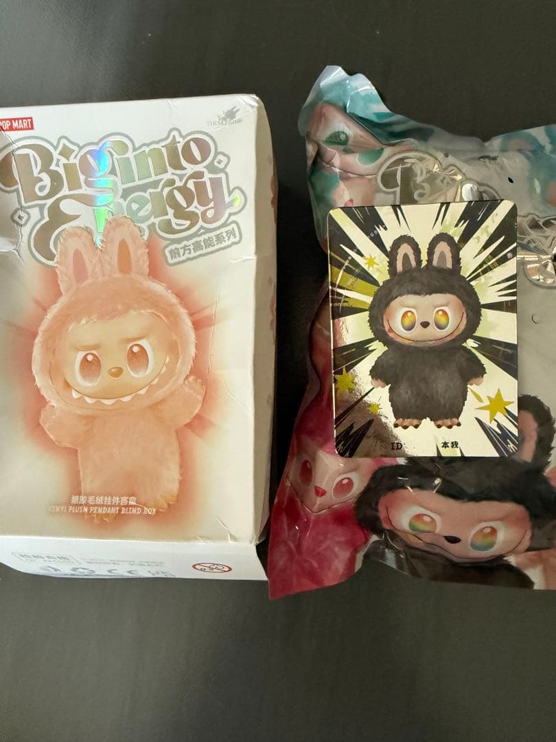 ラブブBig into Energyシリーズ　シークレット