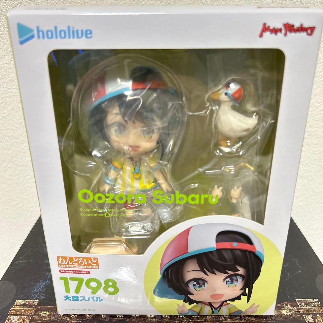 大空スバル　ねんどろいど